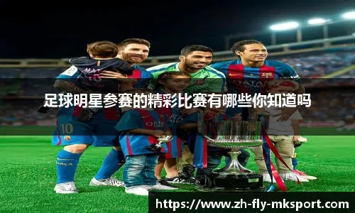 U21联赛综述：西海岸16-1狂胜昆明，争冠组英博、浙江4连胜